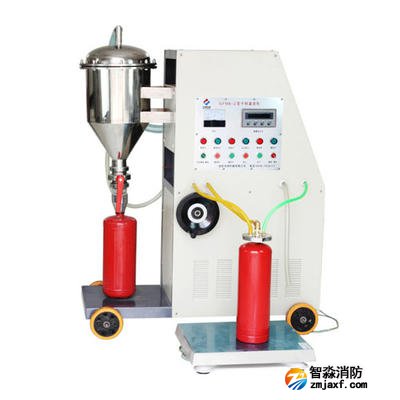 灭火剂灌装设备/全自动型干粉灌装机（三级半岛线上官网股份有限公司检测设备）