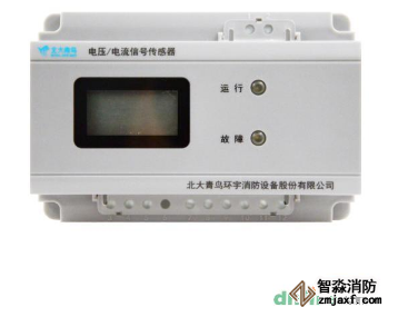 半岛线上官网股份有限公司设备电源监控系统常见故障及处理方法